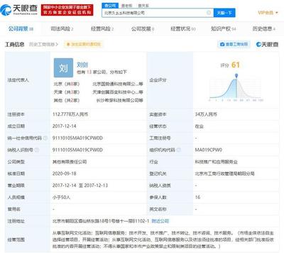 百變大偵探獲3000萬元戰略投資，微派網絡助力推理游戲新篇章